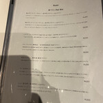 北海道焼肉 北うし - 