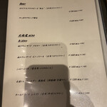 北海道焼肉 北うし - 