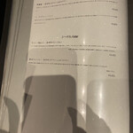 北海道焼肉 北うし - 