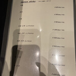 北海道焼肉 北うし - 