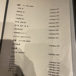 北海道焼肉 北うし - 