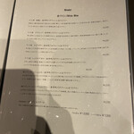 北海道焼肉 北うし - 