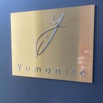 Yumanite - 