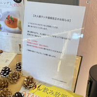 ビストロカラト -  ビストロカラト -