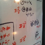 つけ麺は中止してます