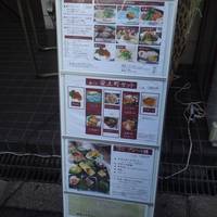 かみいし - 看板