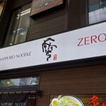 SAPPORO NOODLE 零 - 