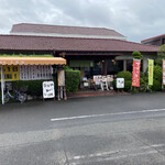 美濃源 - お店は広い駐車場有り