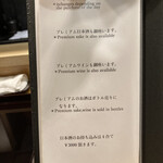 日本料理 珀也 - 