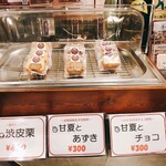 海んちょ - 焼き菓子レジ横販売コーナー