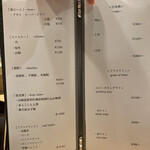 日本料理 珀也 - 