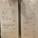 日本料理 珀也 - 