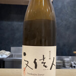 日本料理 珀也 - 