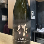 日本料理 珀也 - 