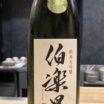 日本料理 珀也 - 