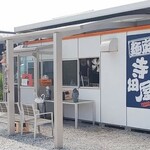 麺庭 寺田屋 - 