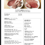 Beef Kitchen - ランチメニュー