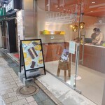 ケンズカフェ東京 - 