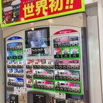 紀ノ川サービスエリア（上り線）ショッピングコーナー - 