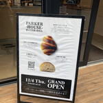 PARKER HOUSE BUTTER ROLL - 