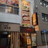 酔灯屋 天神店