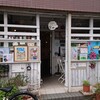 ピクニック - 