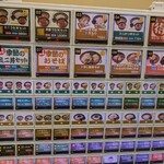 ゆで太郎 - 券売機
            全体的に値上がりしたのは仕方ないとしても
            今どき現金オンリーってのが…