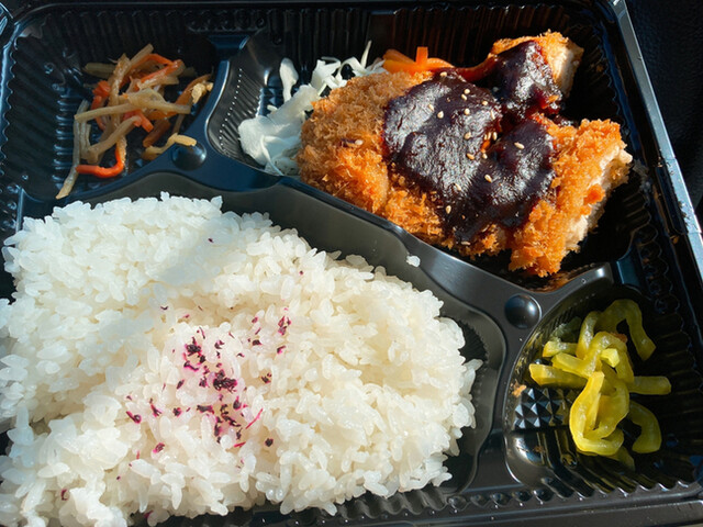 250 Yen Bento Choda Gaya Sako Ten