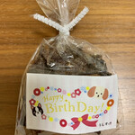 焼肉うしすけ - 愛犬の誕生日プレゼントジャーキー☆