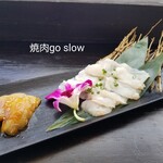 ISHIGAKI BEEF GRILL BAR go slow - クエの刺身