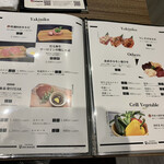 焼肉うしすけ - 