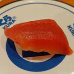 無添くら寿司 - 中トロ (税込)220円 (2022.08.21)