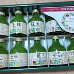 青森県りんごジュース株式会社 - 
