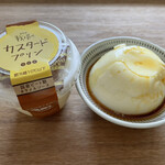 木次乳業 - 料理写真:カスタードプリン　２０５円　マキイさんで購入