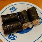 無添くら寿司 - 大トロ鉄火巻き (税込)110円 (2022.08.21)