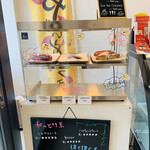 Yakiimo Cafe Nakamura Ya - 芋頭的種類可能會因日而異