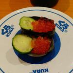 無添くら寿司 - いくら軍艦 (税込)110円 (2022.08.21)