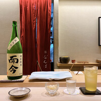 鮨 なんば 日比谷 - 