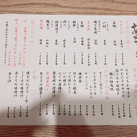 魚屋あらまさ 川崎店 - 毎日変わってそうなオススメラインナップ