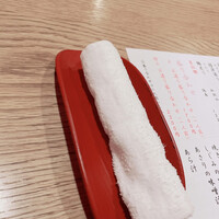 魚屋あらまさ 川崎店 - キンキンのおしぼり