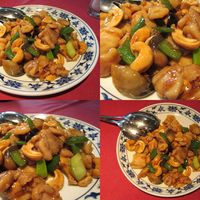 横浜中華街 重慶飯店 本館 - 腰果鶏丁