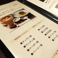 京鼎樓 HANARE店 - 