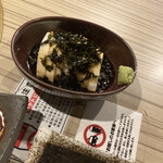 焼肉ホルモン諸星 - 