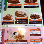 食咲工房 かつふじ - 