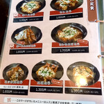 食咲工房 かつふじ - 