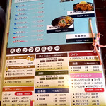 食咲工房 かつふじ - 