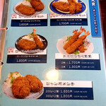 食咲工房 かつふじ - 