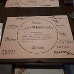Cafe' Accha - ペーパーランチョンマット