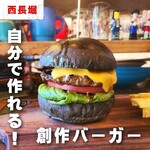 ガクヤバーガー - 