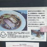 純手打ち だるま - 